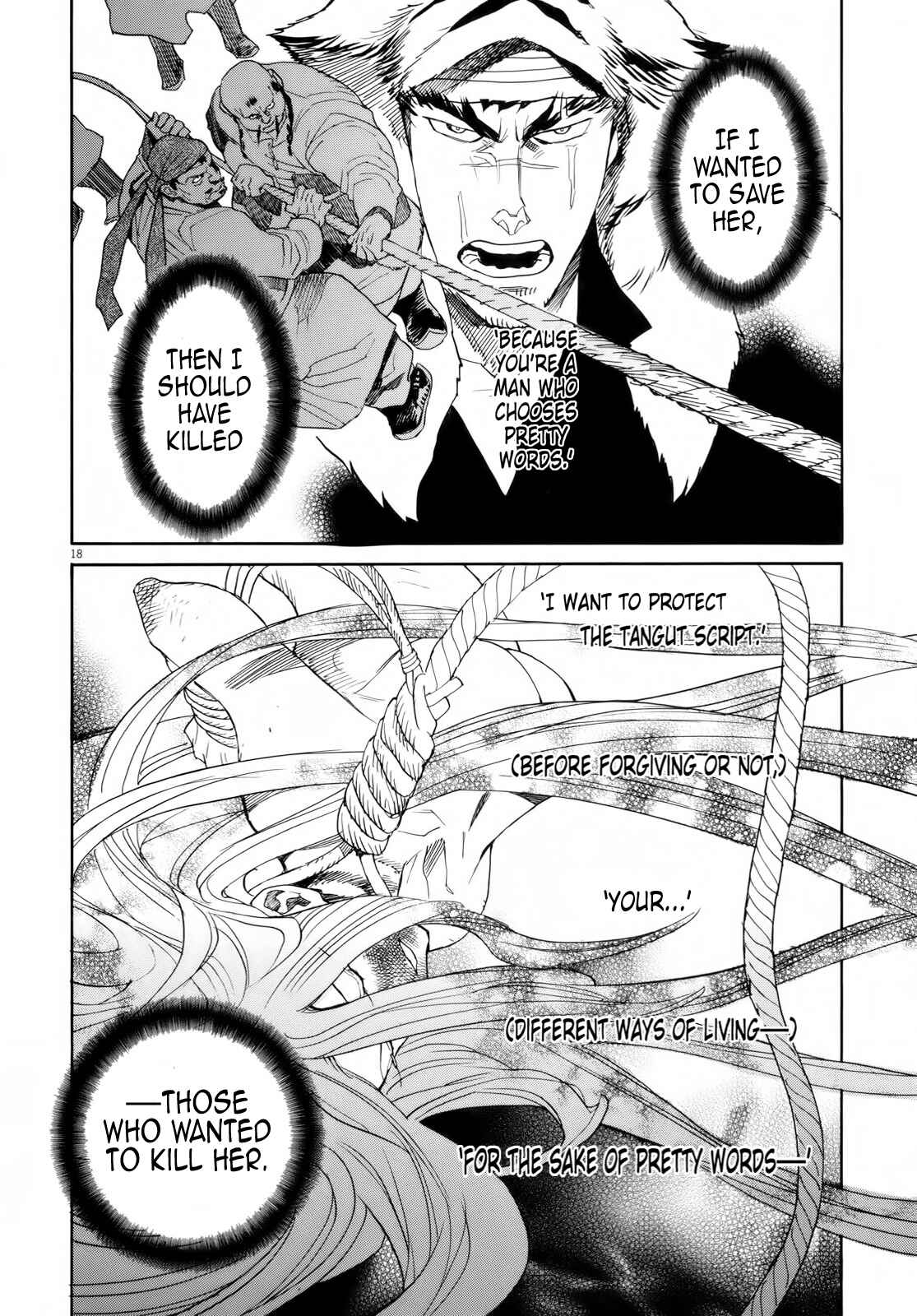 Page 18 Chapter 27 Shut Hell