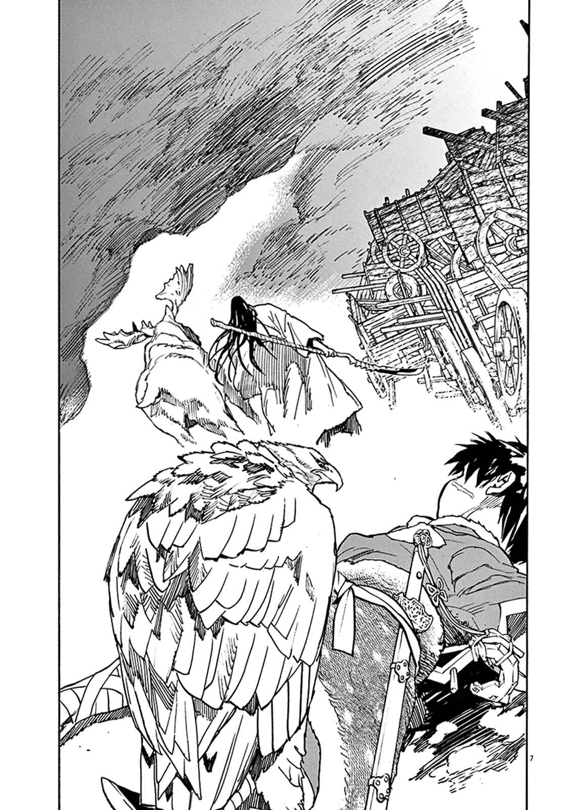 Page 7 Chapter 70 Shut Hell