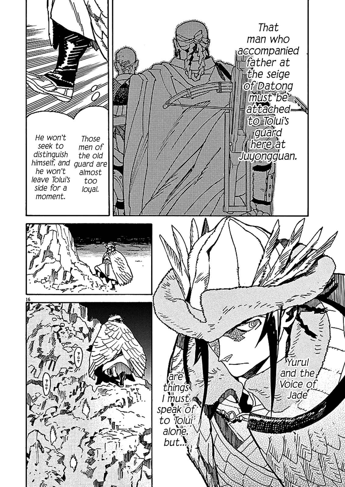 Page 14 Chapter 59 Shut Hell