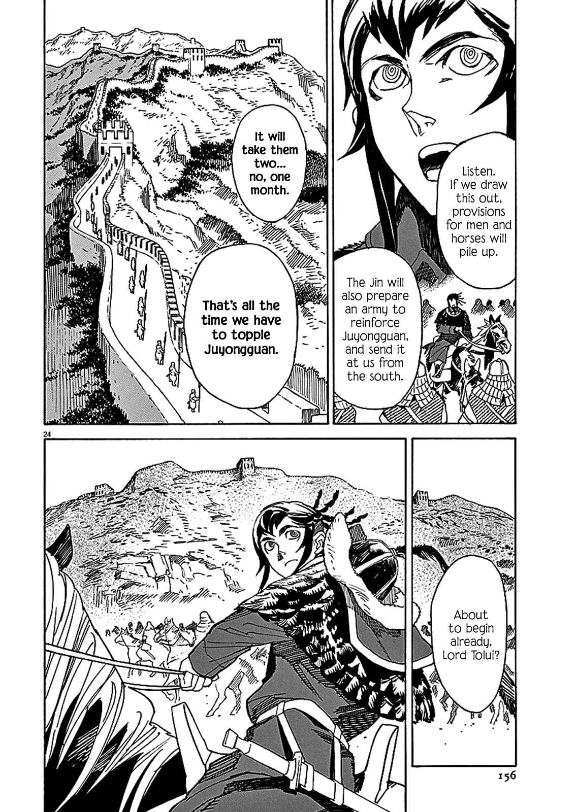 Page 21 Chapter 59 Shut Hell