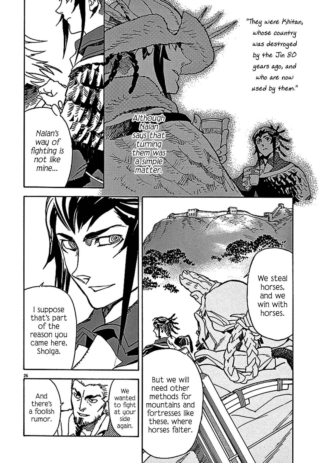 Page 23 Chapter 59 Shut Hell