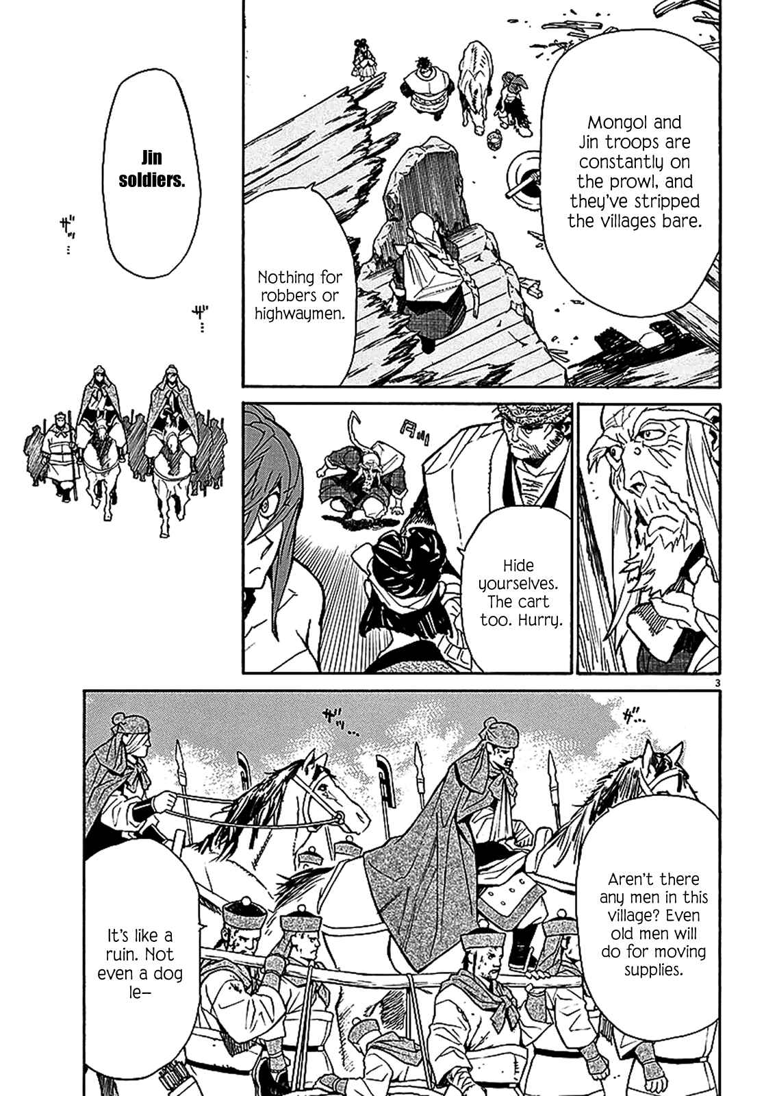Page 3 Chapter 57 Shut Hell