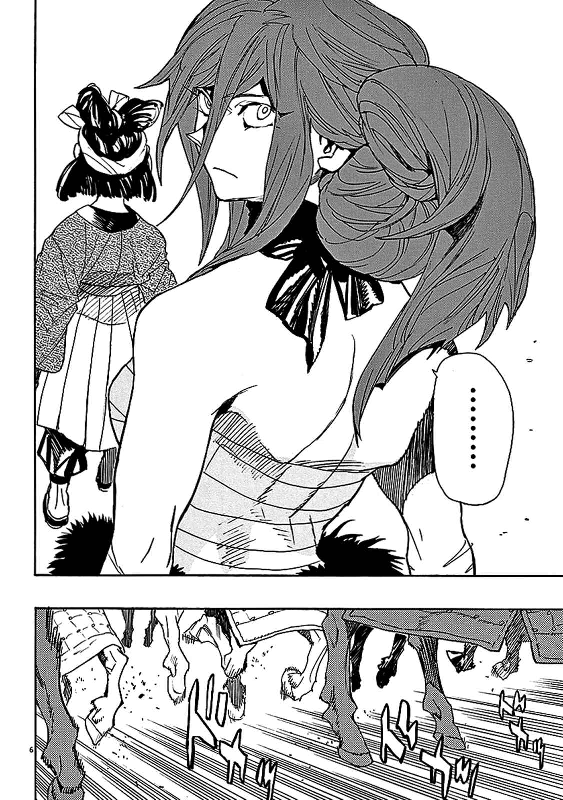 Page 6 Chapter 57 Shut Hell