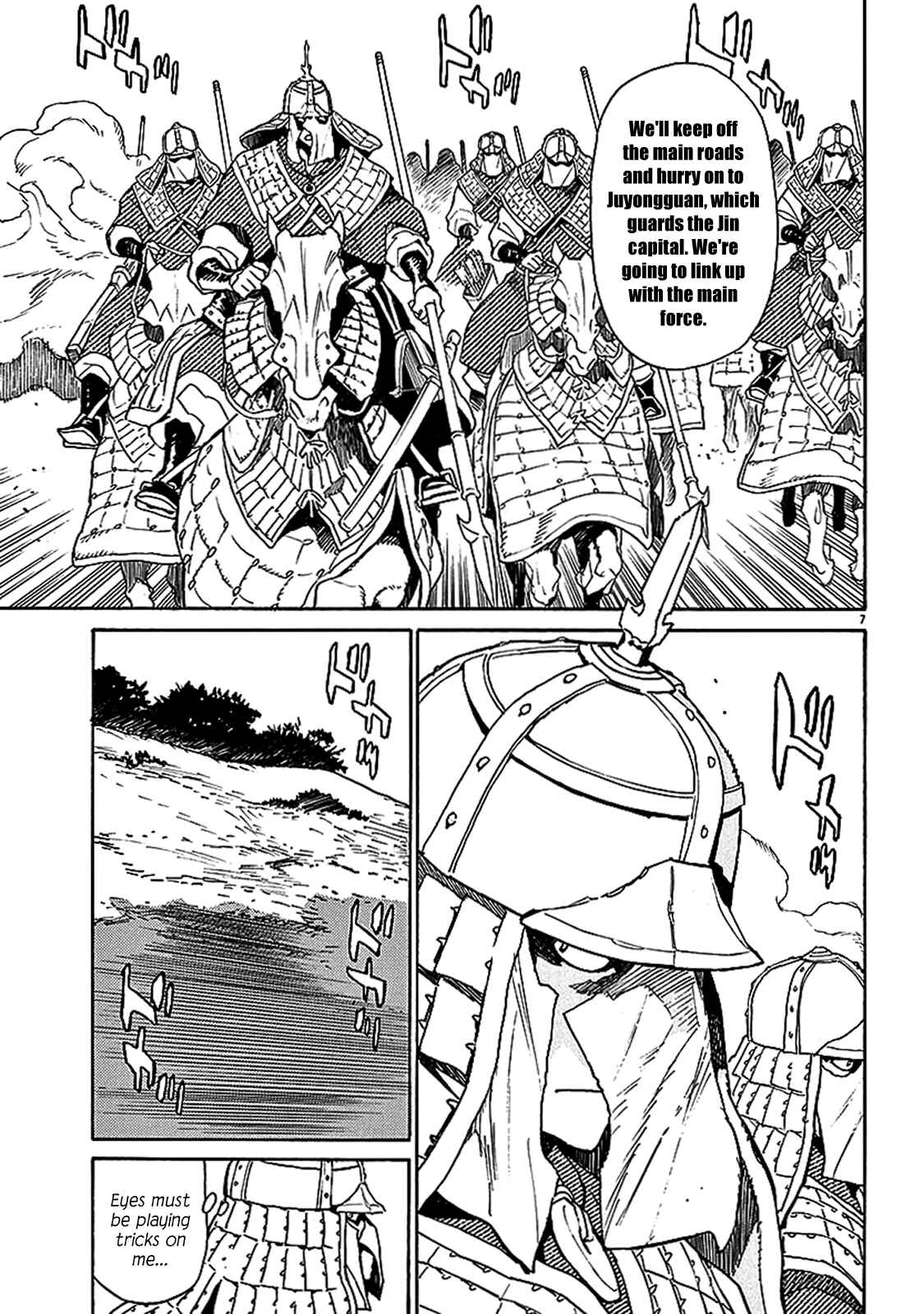 Page 7 Chapter 57 Shut Hell