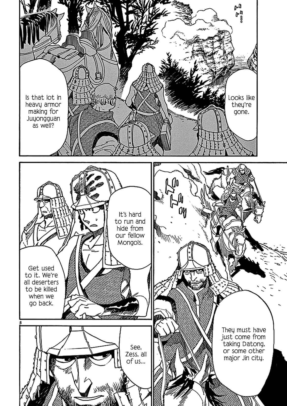 Page 8 Chapter 57 Shut Hell