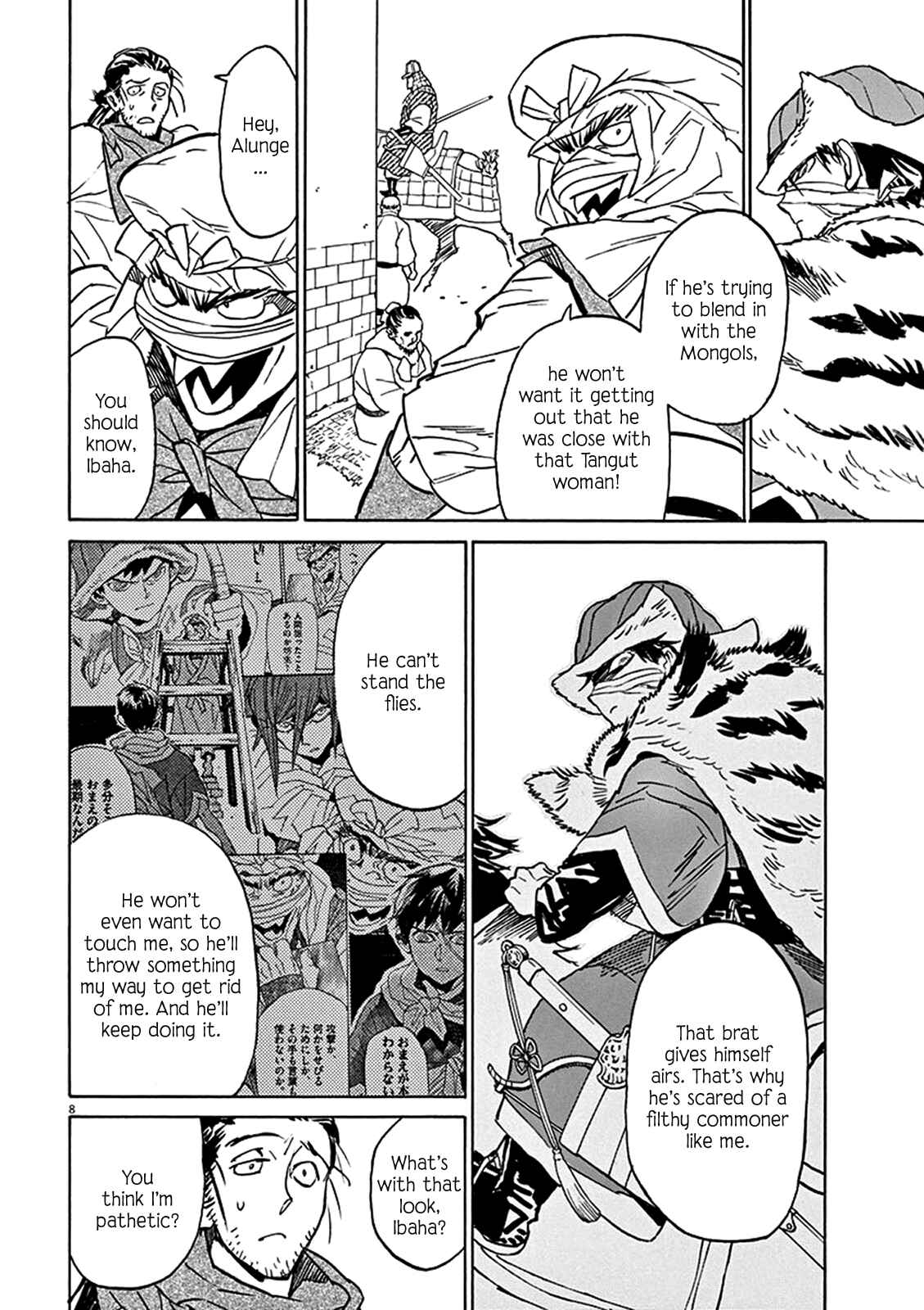 Page 12 Chapter 79 Shut Hell