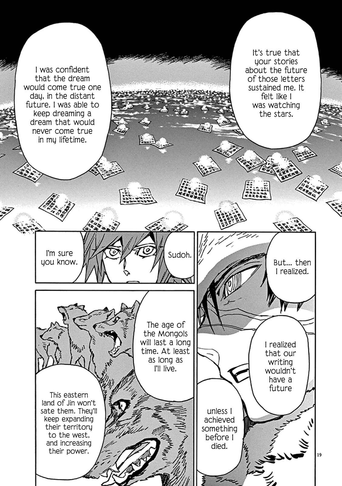Page 22 Chapter 79 Shut Hell