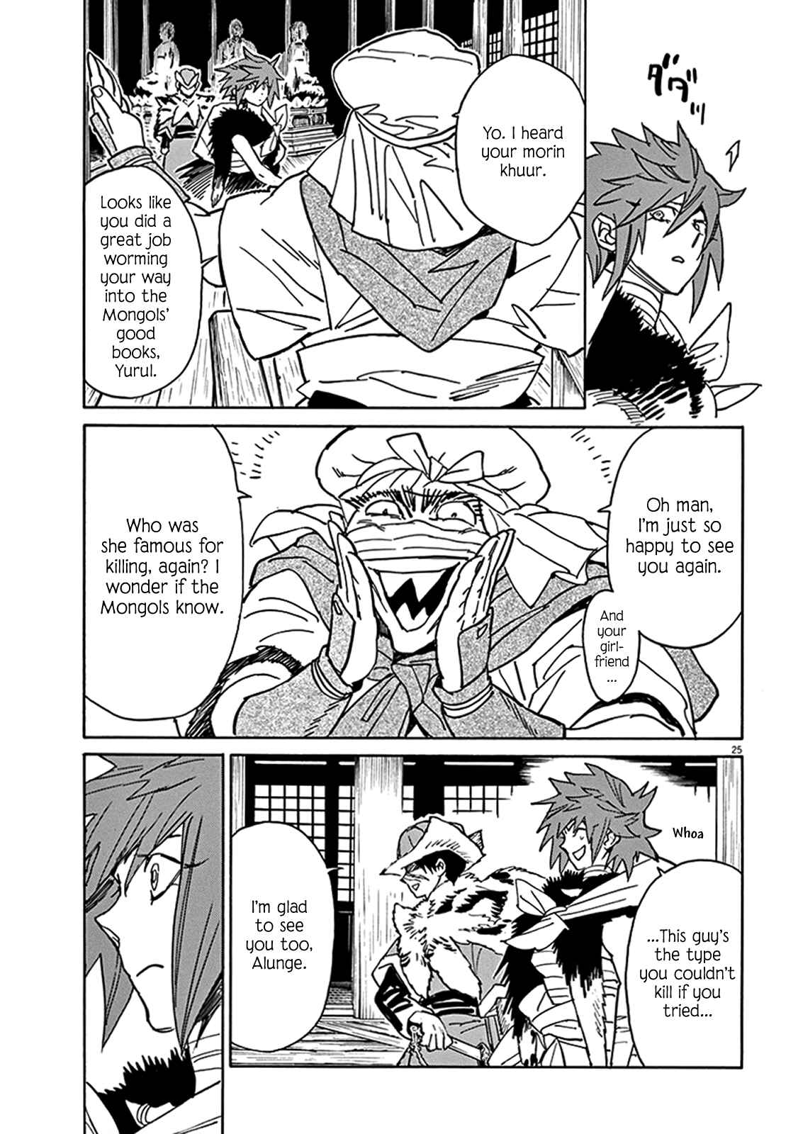 Page 28 Chapter 79 Shut Hell
