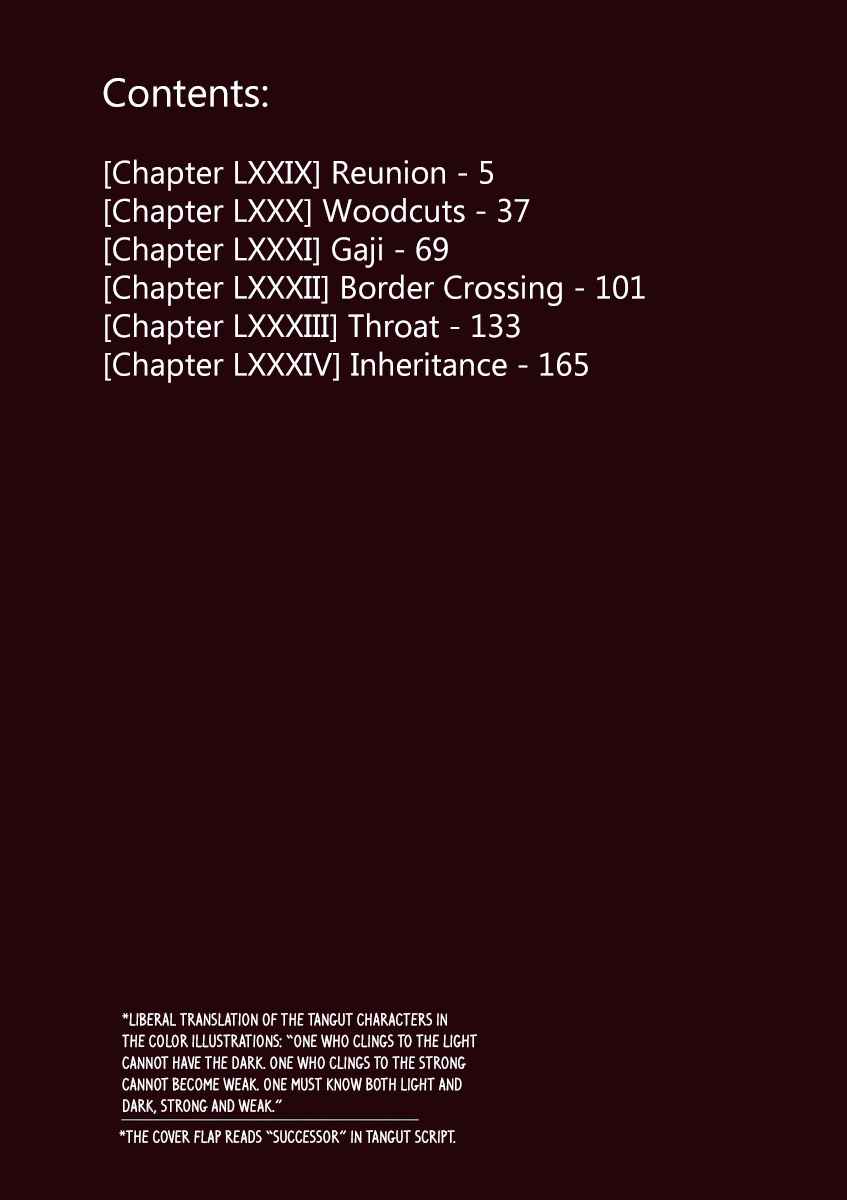 Page 3 Chapter 79 Shut Hell