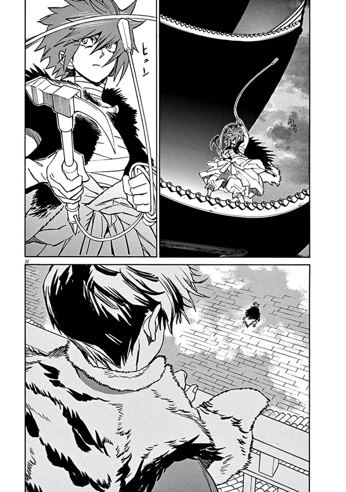 Page 35 Chapter 79 Shut Hell