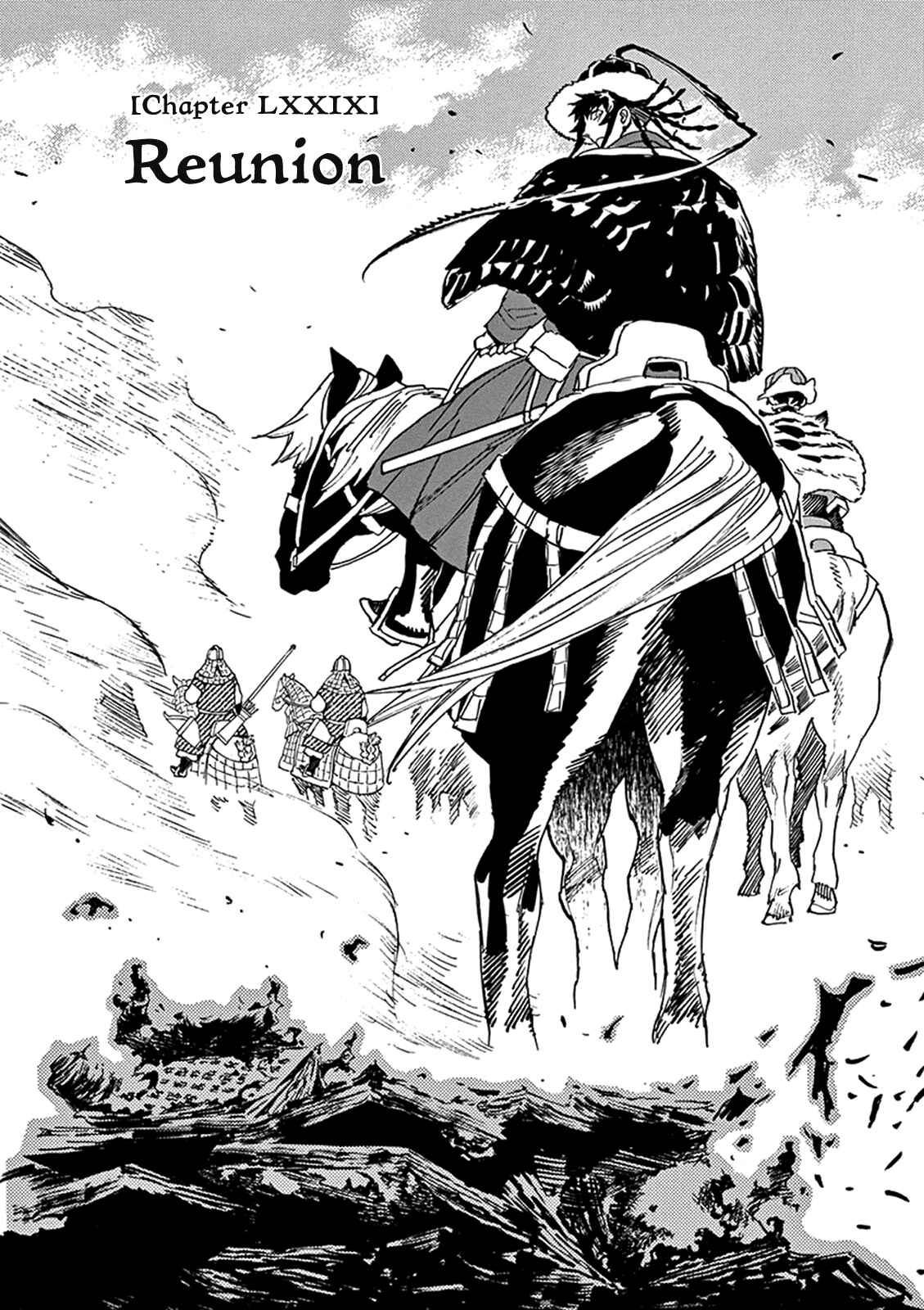 Page 6 Chapter 79 Shut Hell