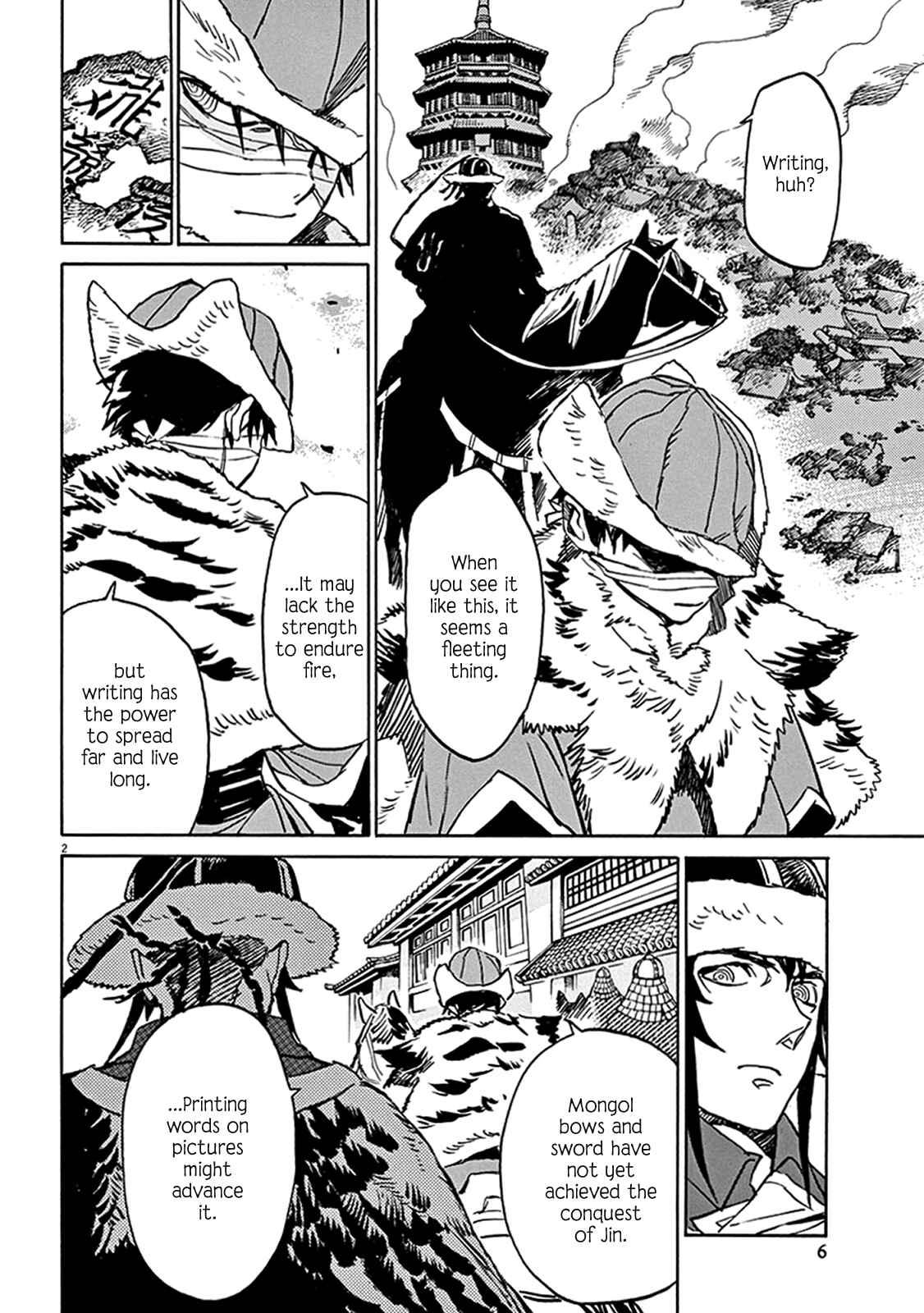 Page 7 Chapter 79 Shut Hell