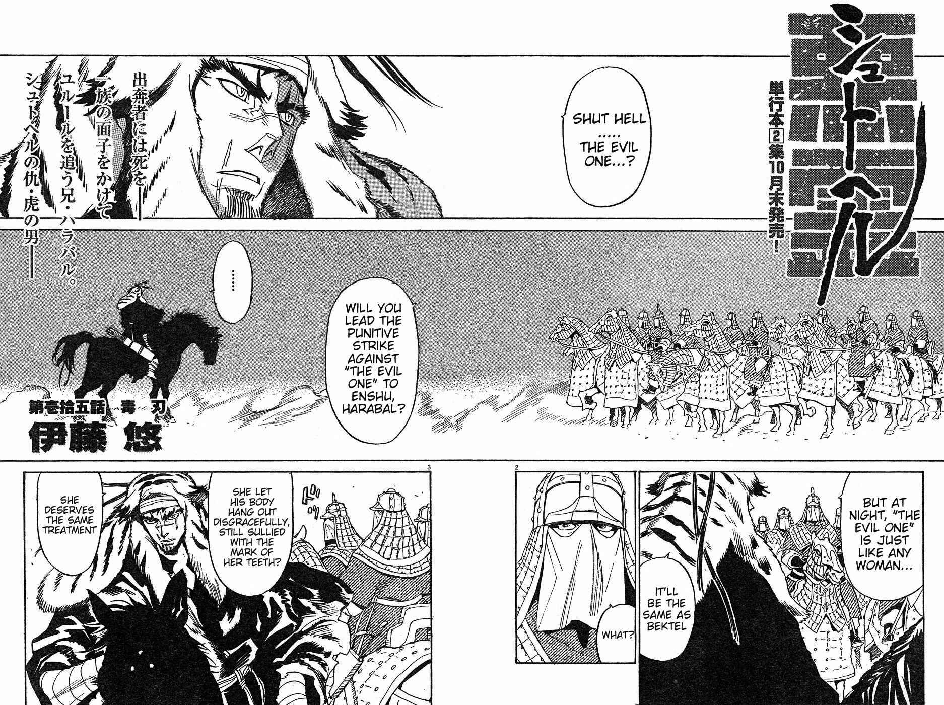 Page 2 Chapter 15 Shut Hell
