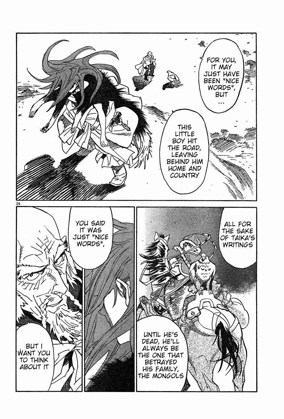 Page 23 Chapter 15 Shut Hell
