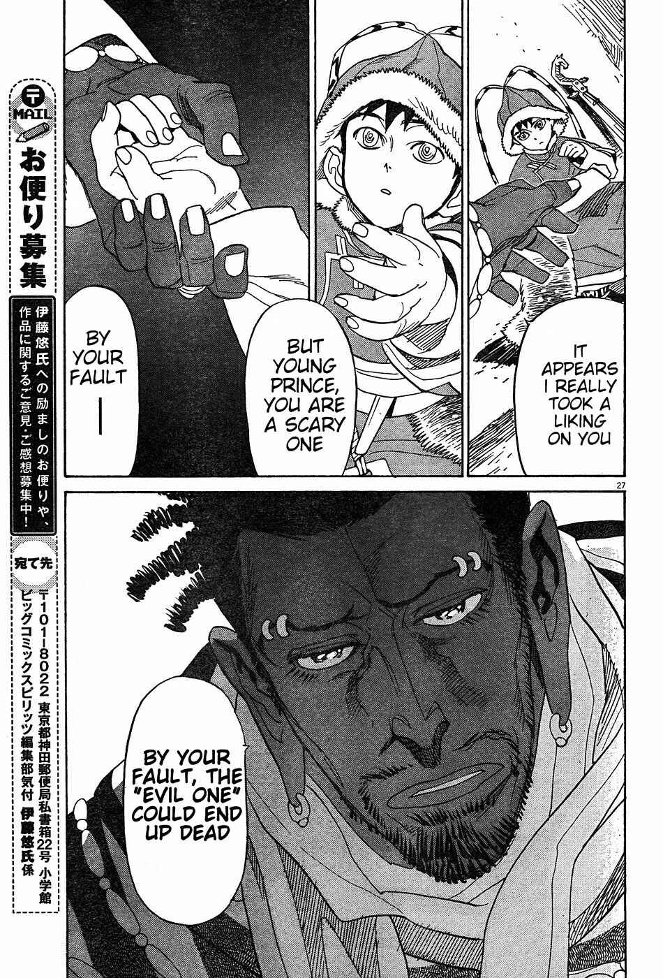 Page 26 Chapter 15 Shut Hell