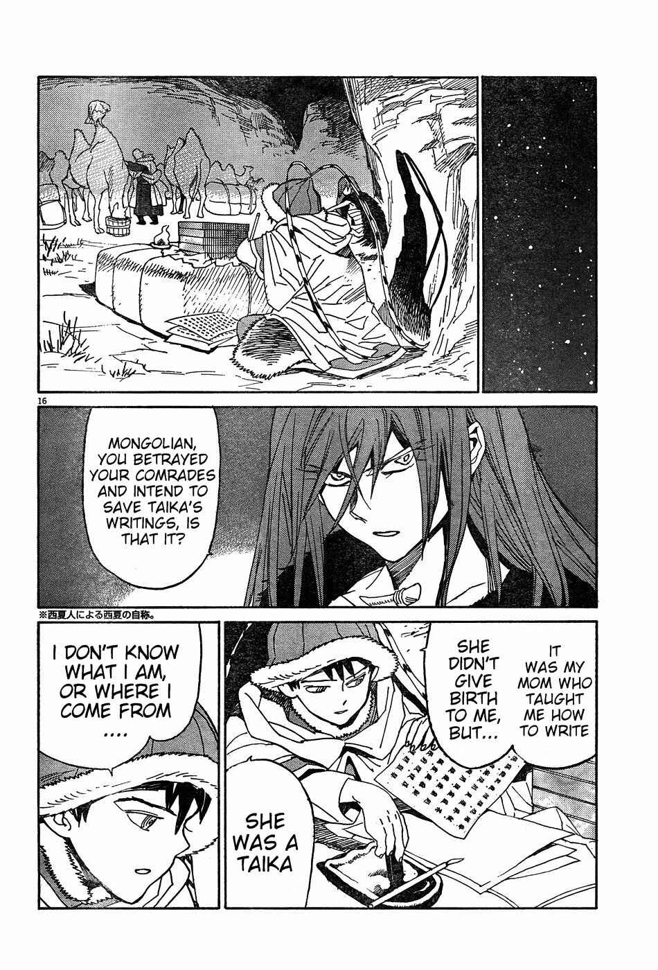 Page 16 Chapter 14 Shut Hell
