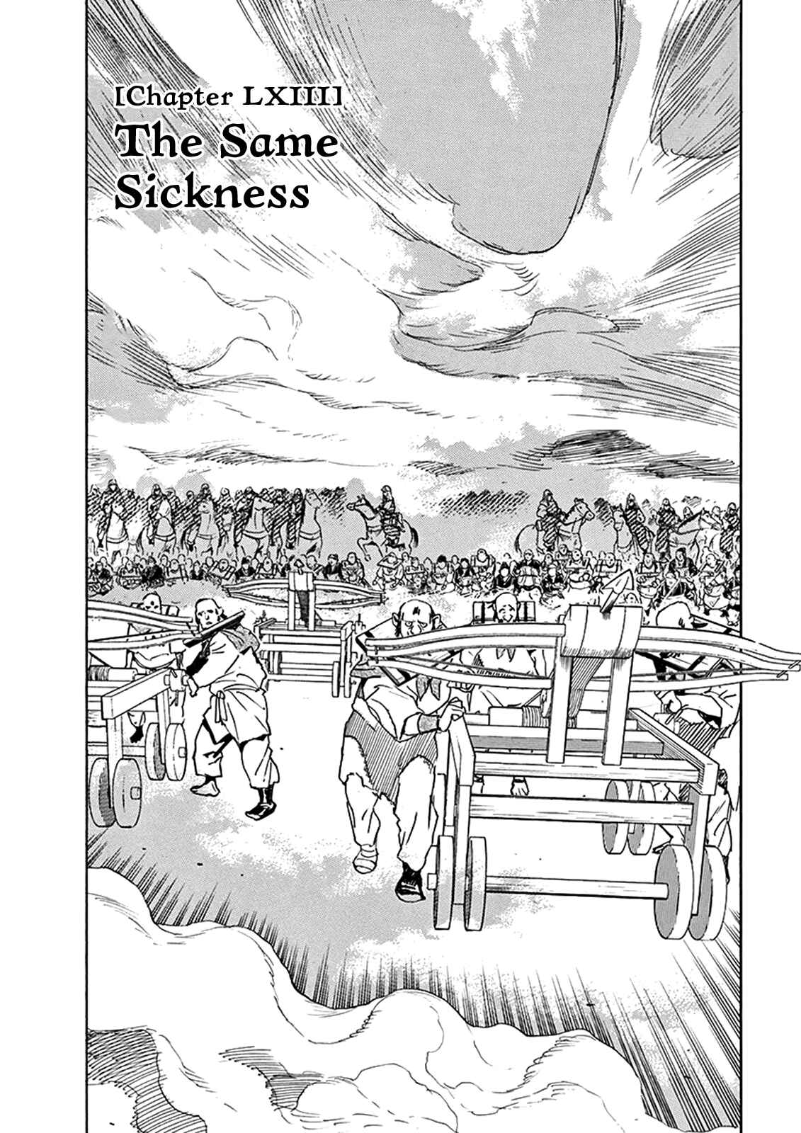 Page 1 Chapter 68 Shut Hell