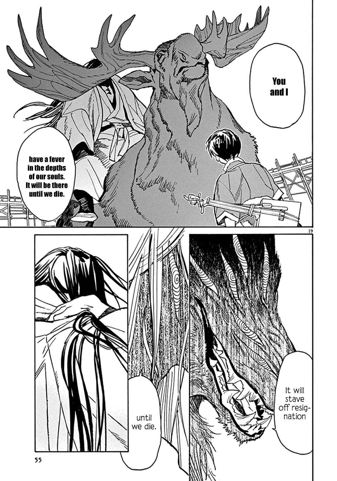 Page 17 Chapter 68 Shut Hell