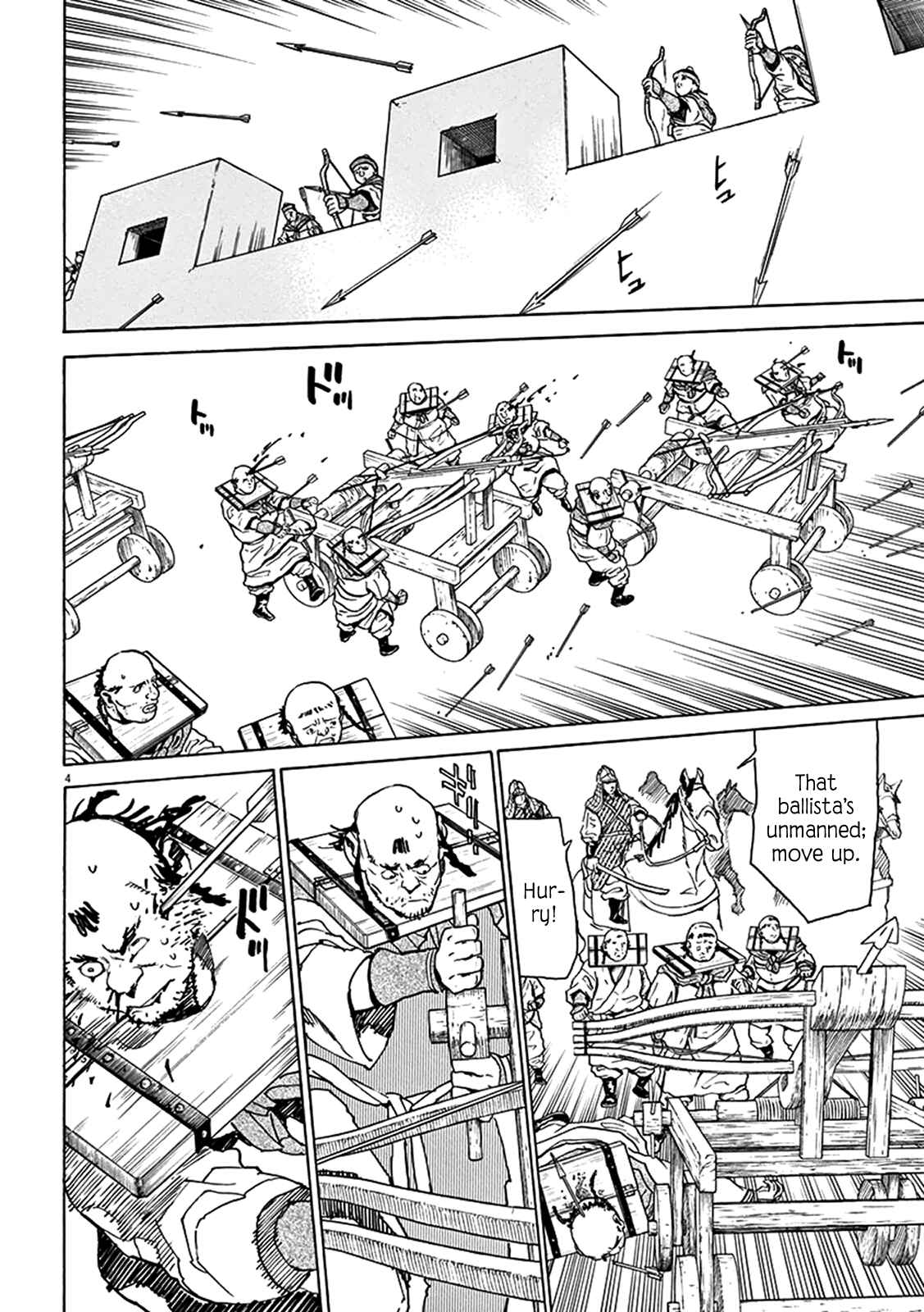 Page 3 Chapter 68 Shut Hell