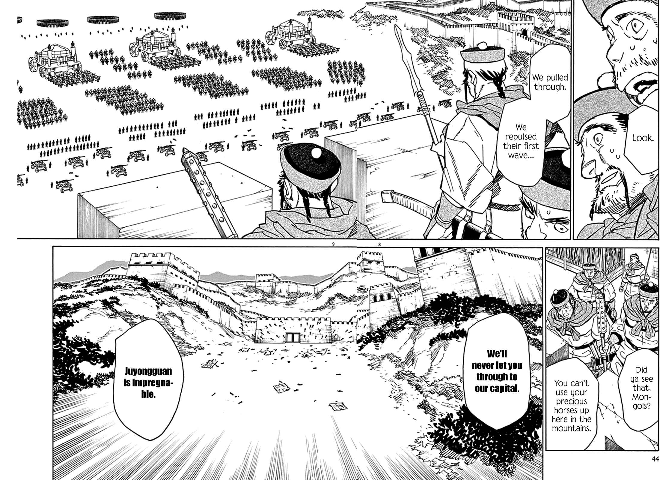Page 7 Chapter 68 Shut Hell