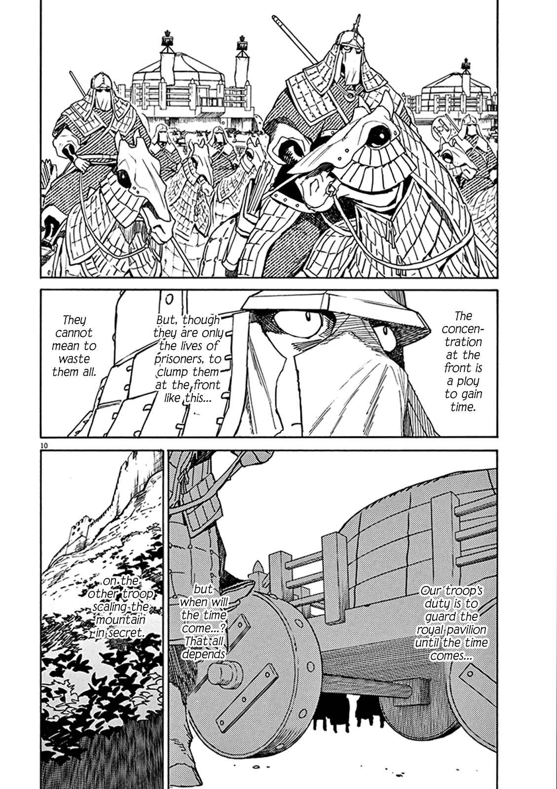 Page 8 Chapter 68 Shut Hell