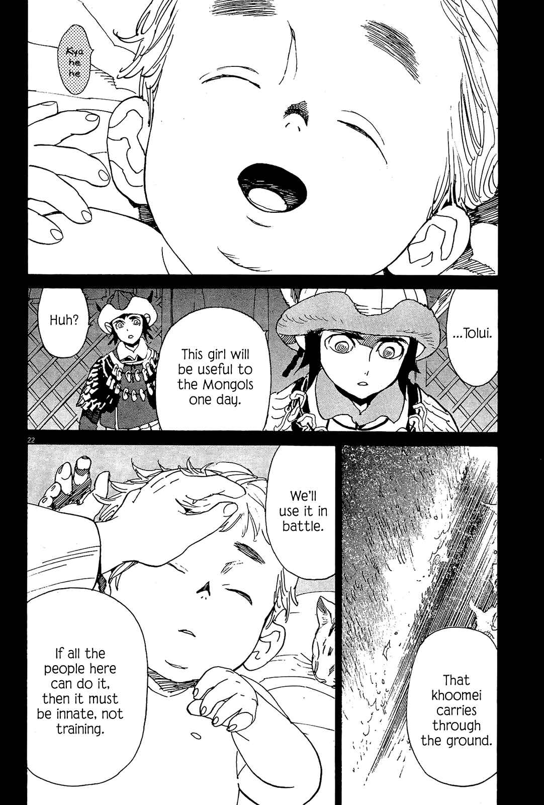 Page 22 Chapter 51 Shut Hell