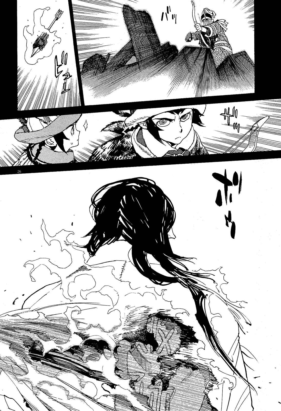 Page 26 Chapter 51 Shut Hell