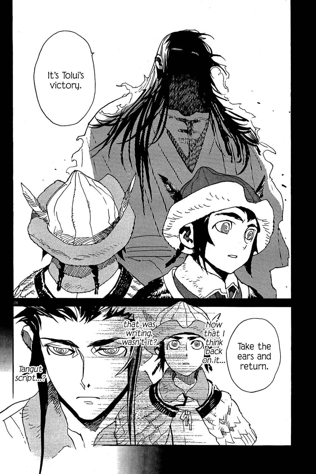 Page 28 Chapter 51 Shut Hell
