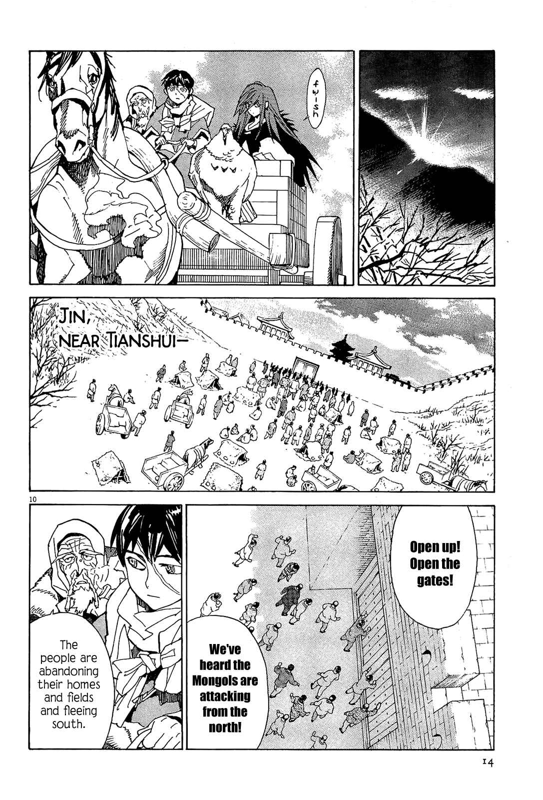 Page 17 Chapter 49 Shut Hell
