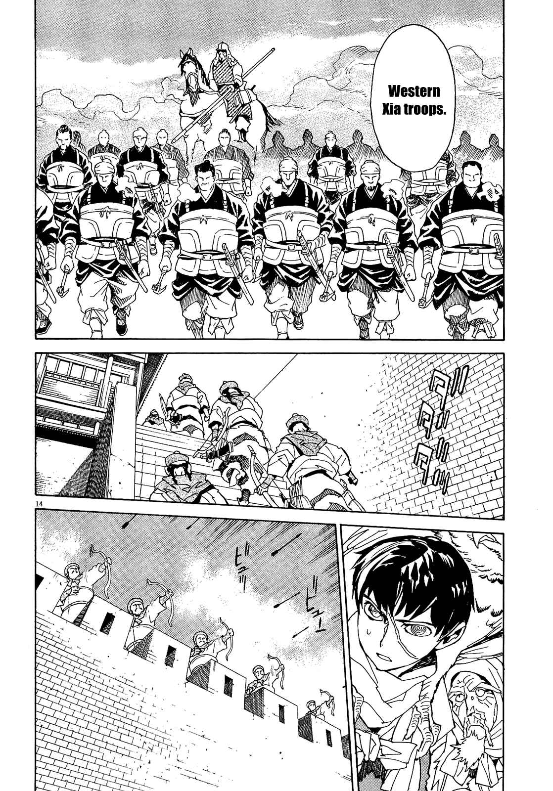 Page 21 Chapter 49 Shut Hell