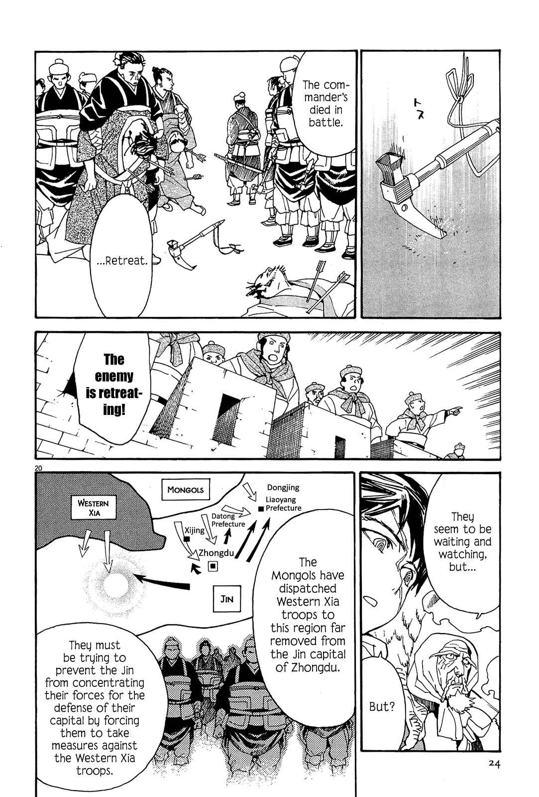 Page 27 Chapter 49 Shut Hell