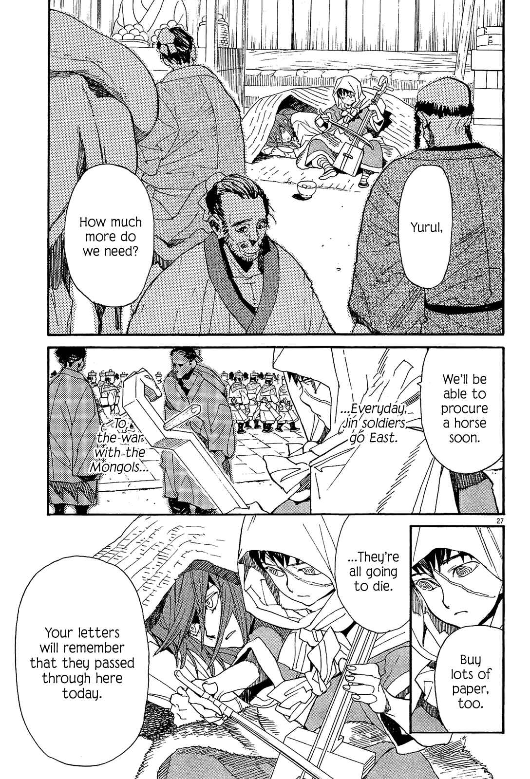 Page 32 Chapter 49 Shut Hell