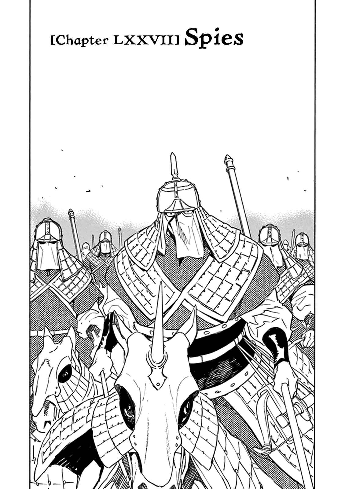 Page 1 Chapter 77 Shut Hell