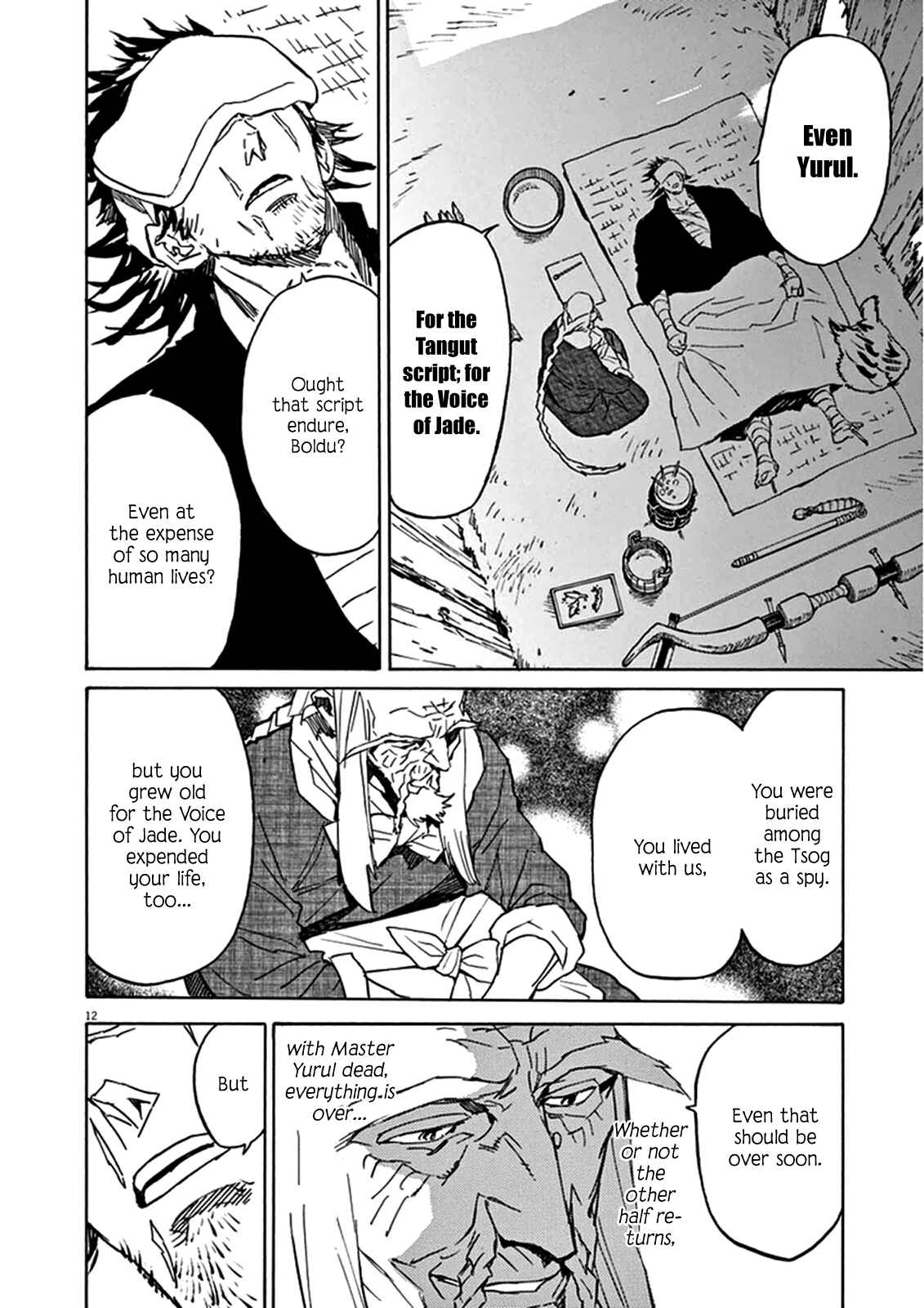 Page 11 Chapter 77 Shut Hell
