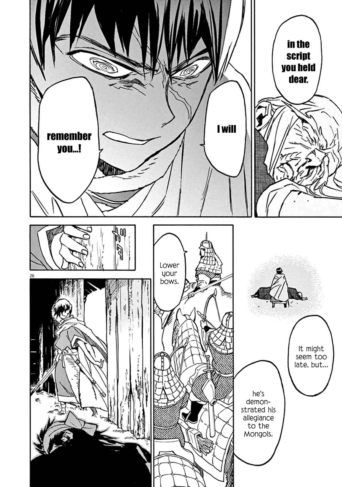Page 25 Chapter 77 Shut Hell