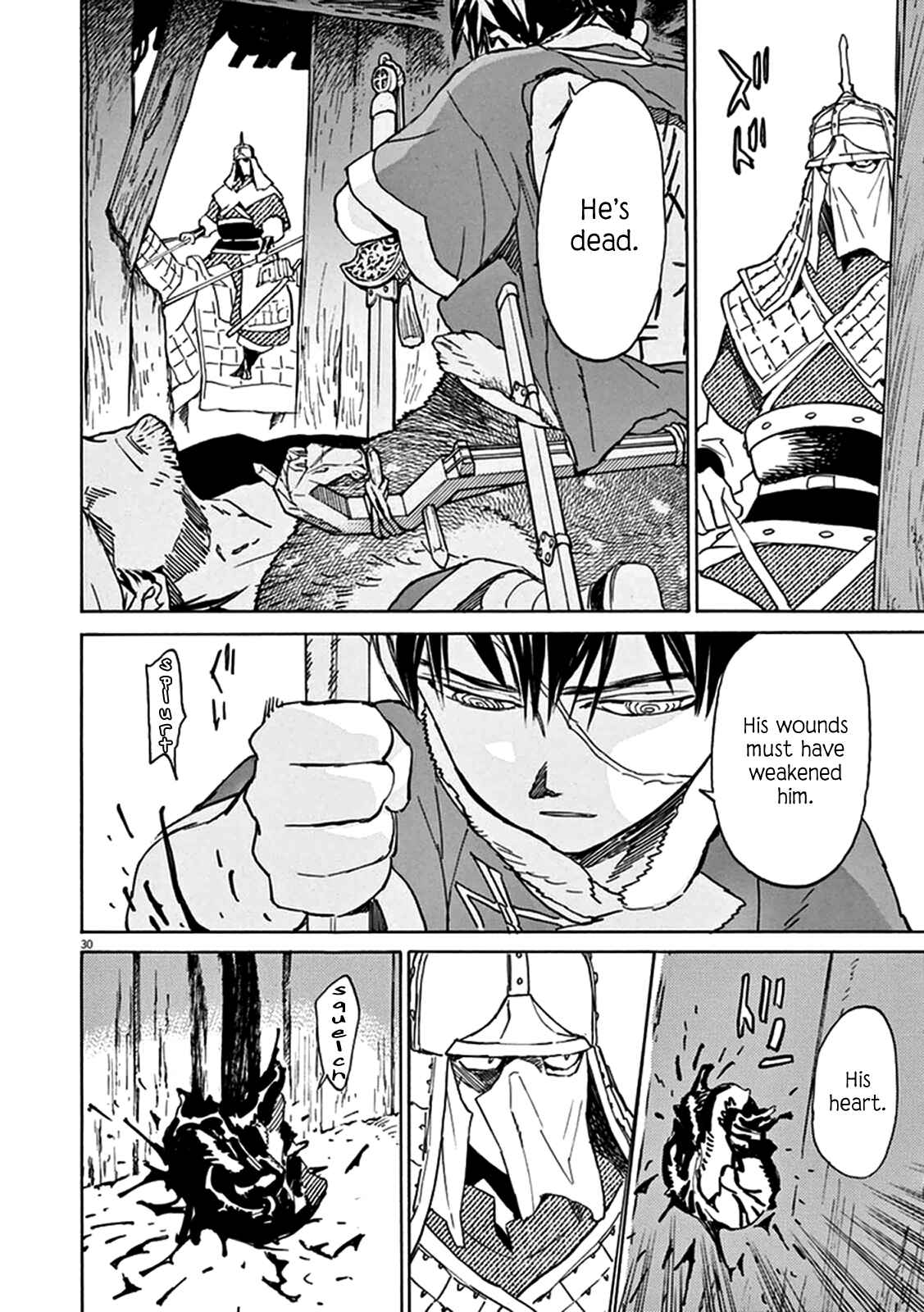 Page 29 Chapter 77 Shut Hell
