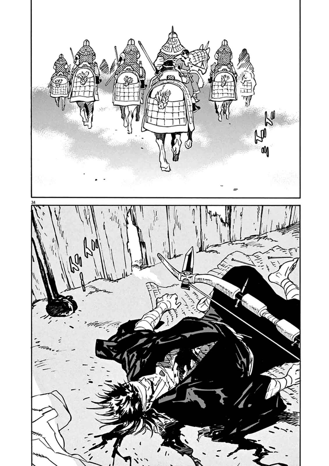 Page 32 Chapter 77 Shut Hell