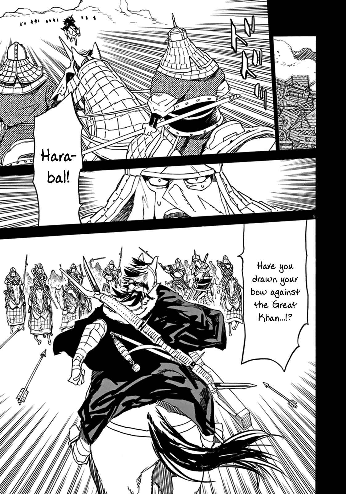 Page 5 Chapter 77 Shut Hell