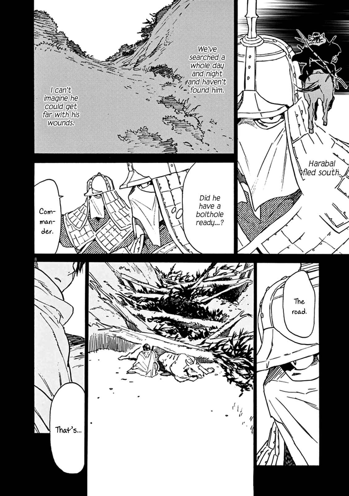 Page 7 Chapter 77 Shut Hell