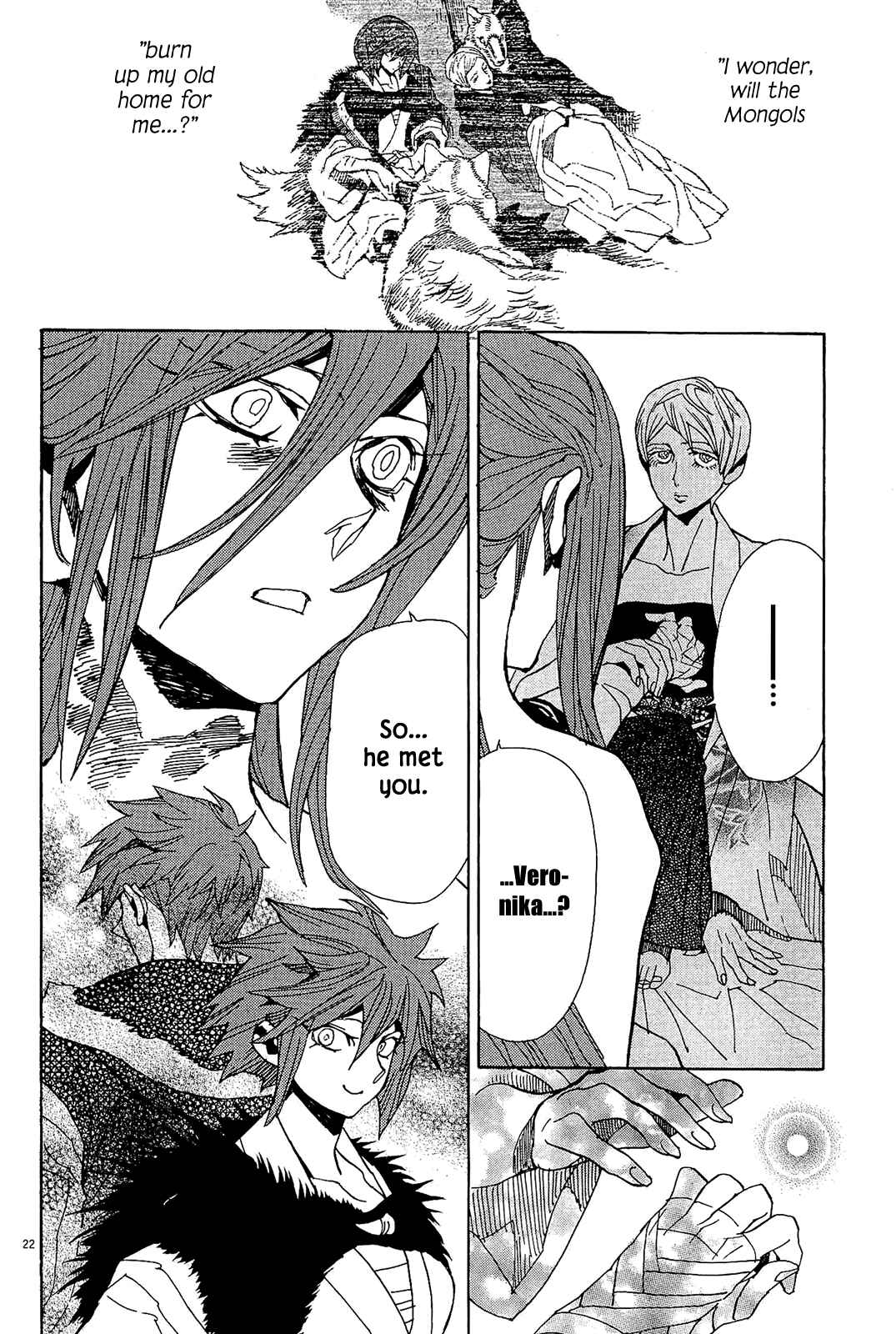 Page 21 Chapter 52 Shut Hell