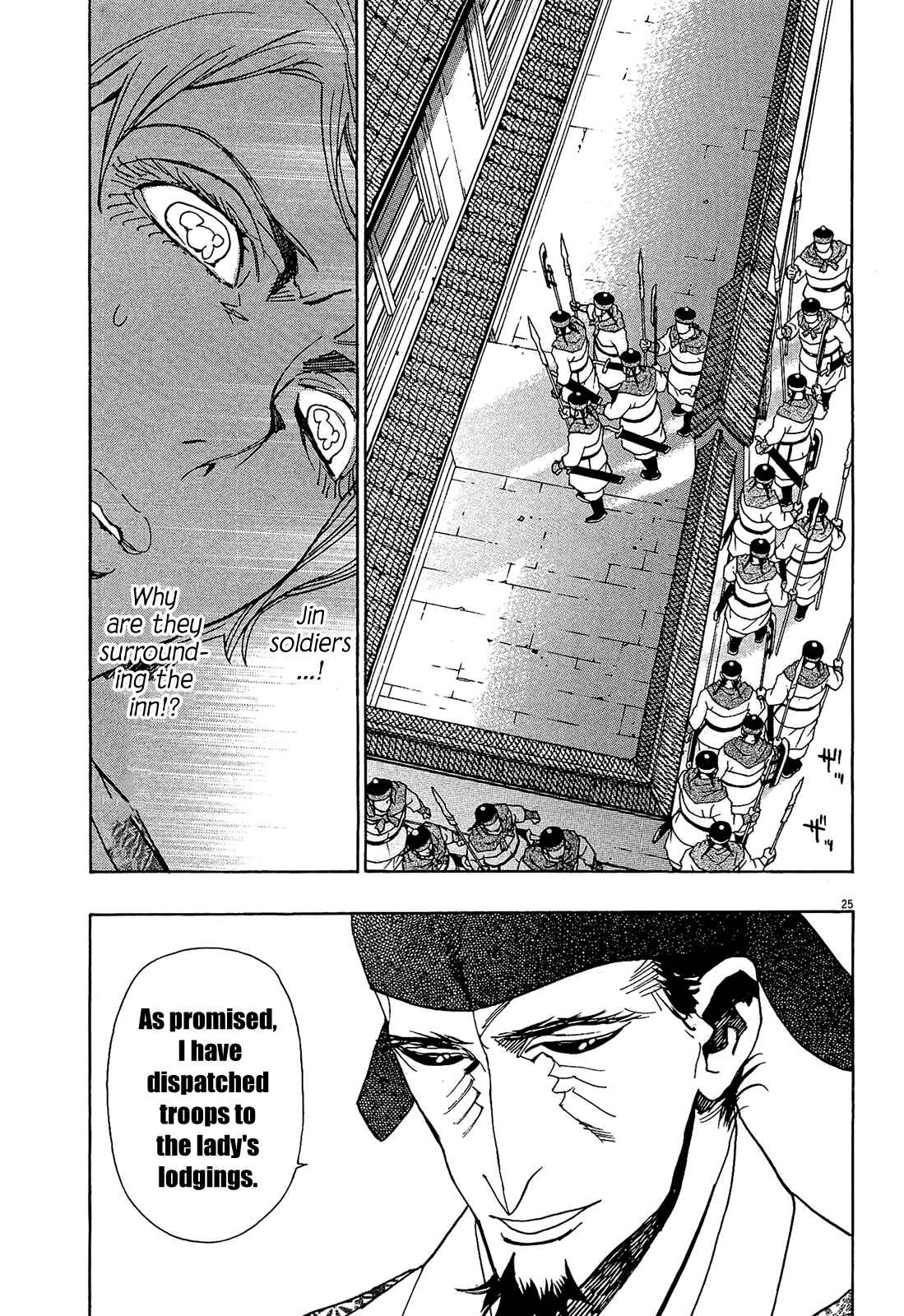 Page 24 Chapter 52 Shut Hell