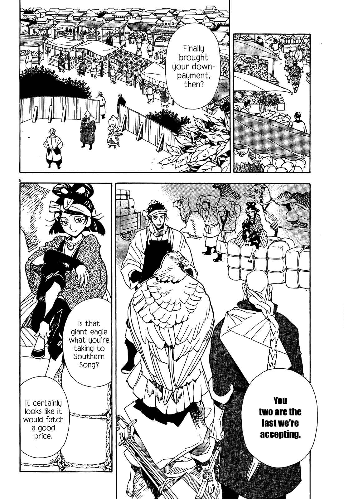 Page 7 Chapter 52 Shut Hell