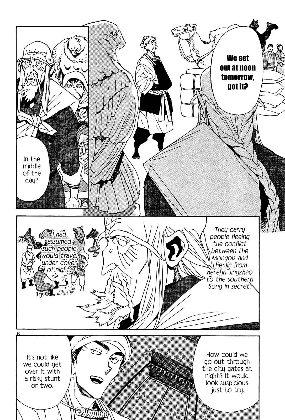 Page 9 Chapter 52 Shut Hell