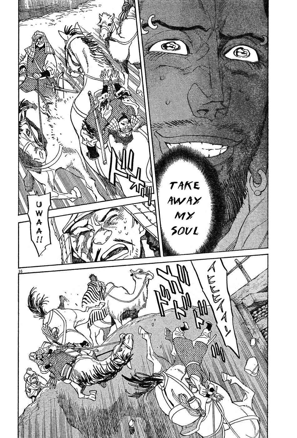 Page 16 Chapter 10 Shut Hell