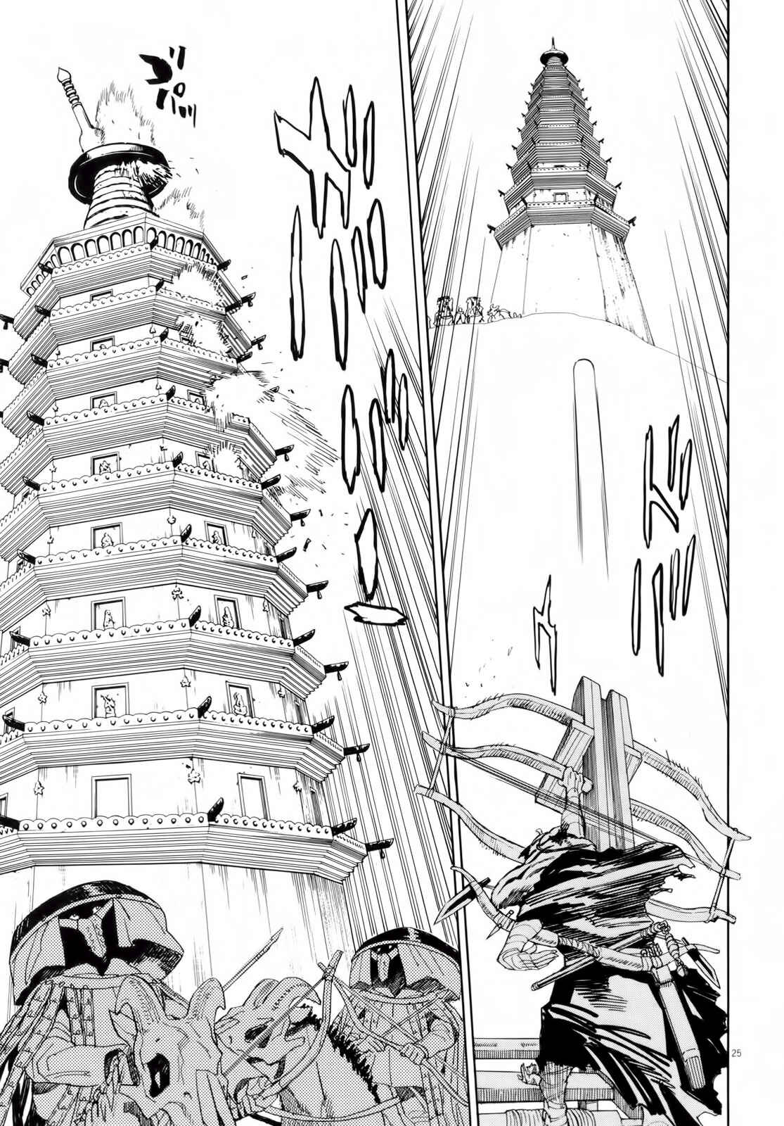 Page 23 Chapter 28 Shut Hell