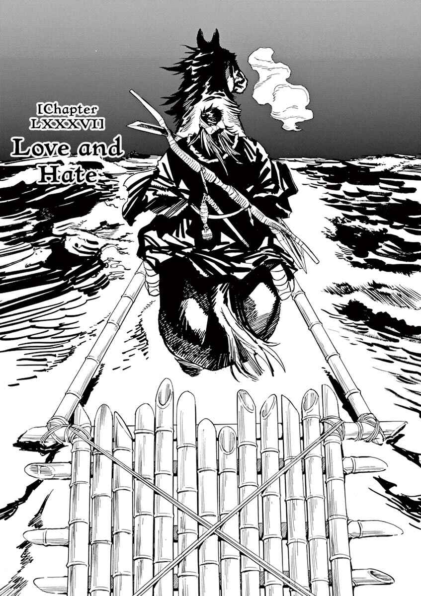 Page 1 Chapter 86 Shut Hell