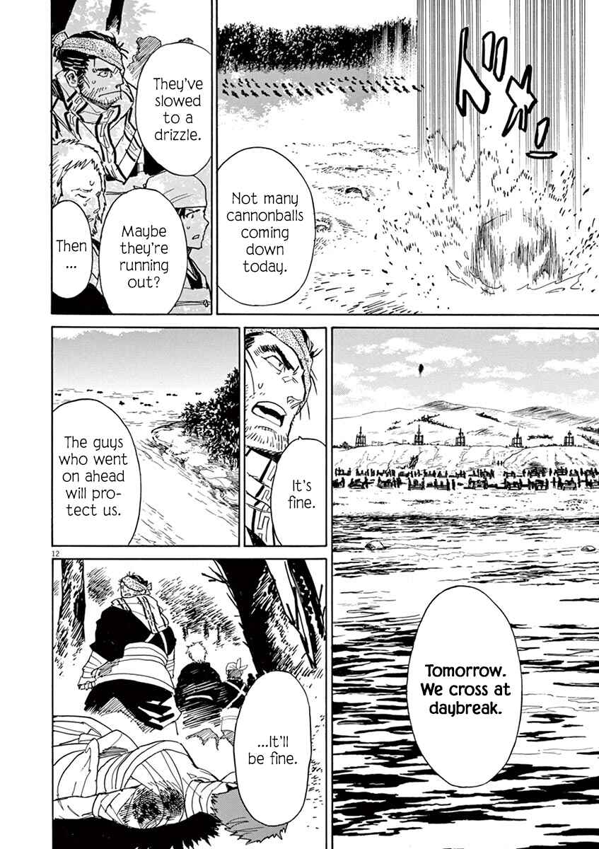 Page 12 Chapter 86 Shut Hell