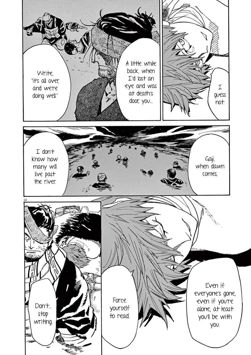 Page 14 Chapter 86 Shut Hell