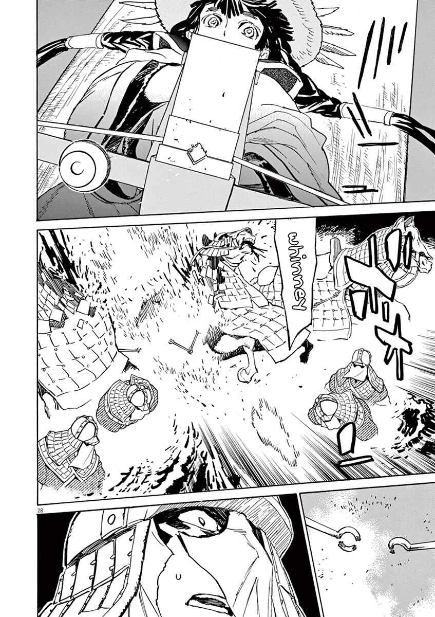 Page 26 Chapter 86 Shut Hell