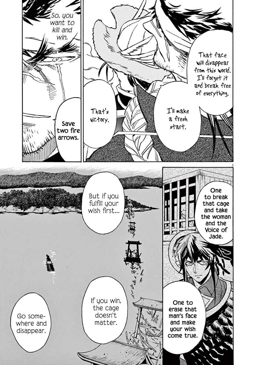 Page 3 Chapter 86 Shut Hell